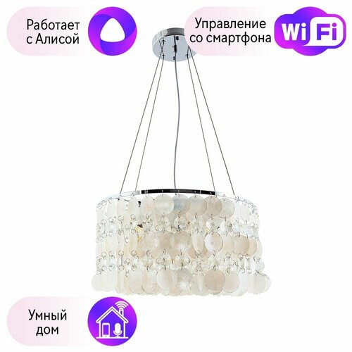 Люстра с Алисой Arte lamp PIPIRIMA A4041SP-5CC-A