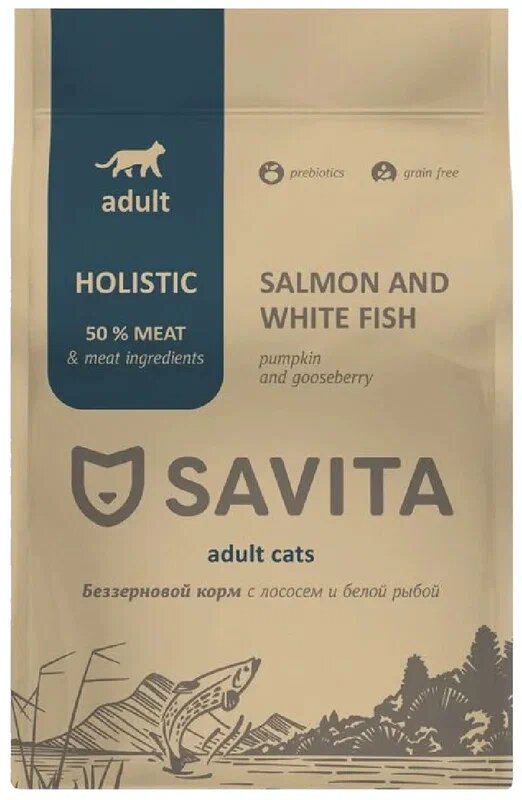 Беззерновой корм для взрослых кошек с лососем и белой рыбой 2 кг, Savita