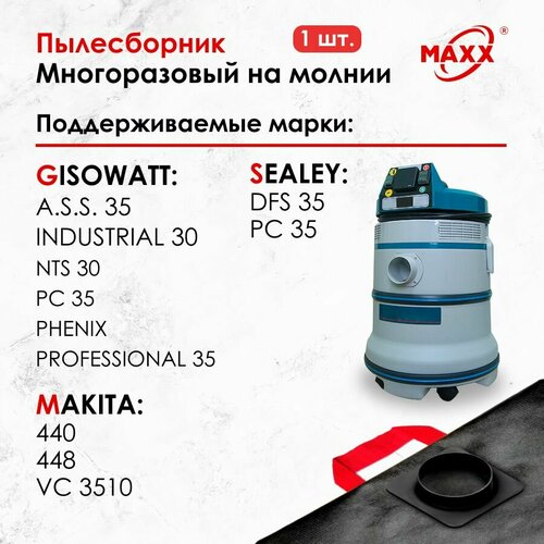 Мешок - пылесборник многоразовый на молнии для пылесосов MAKITA, GISOWATT, SEALEY