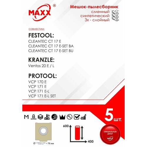 Мешок - пылесборник 5 шт. для пылесоса Festool Kranzle Protool hepa фильтр euroclean синтетический для пылесоса protool vcp 10 e