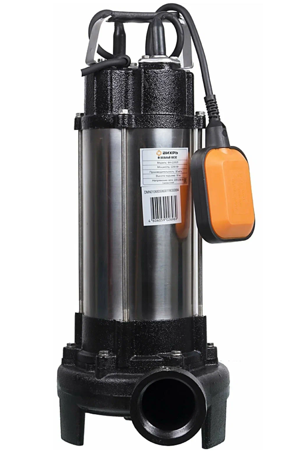 ВИХРЬ Насос фекальный вихрь ФН-2200Л