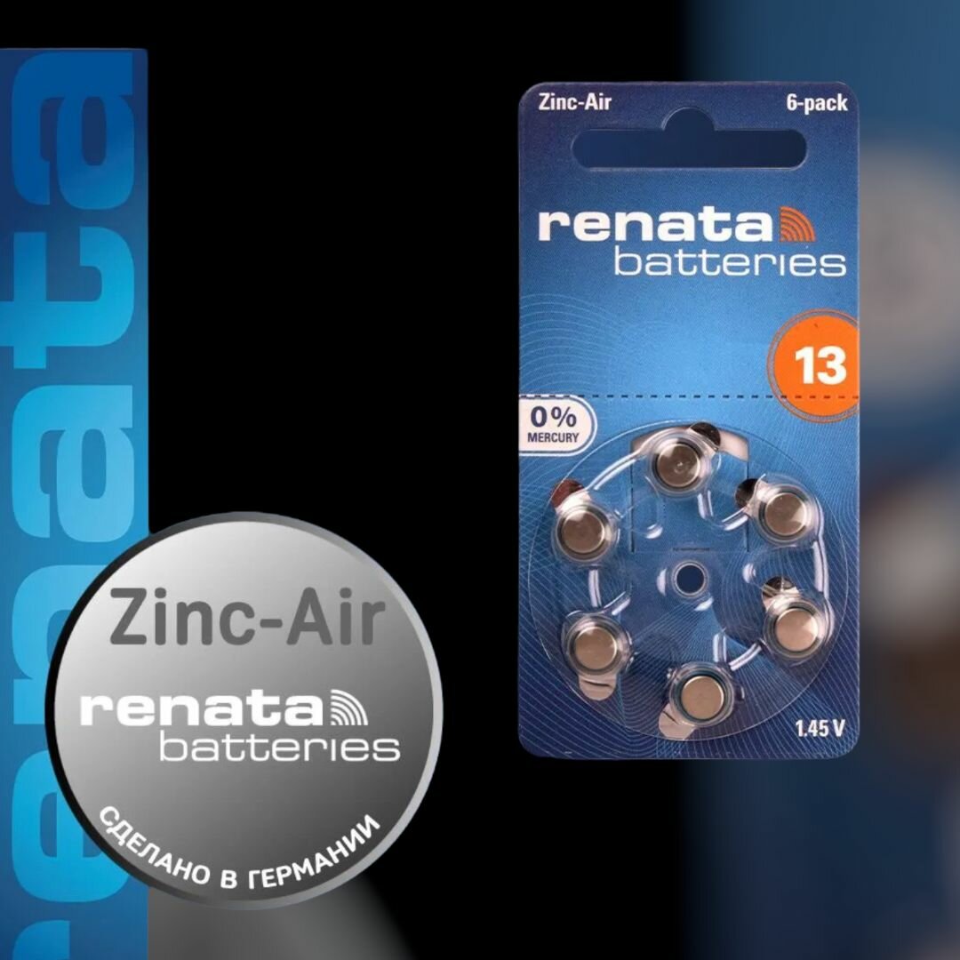 Батарейки Renata ZA13 для слуховых аппаратов 6 шт