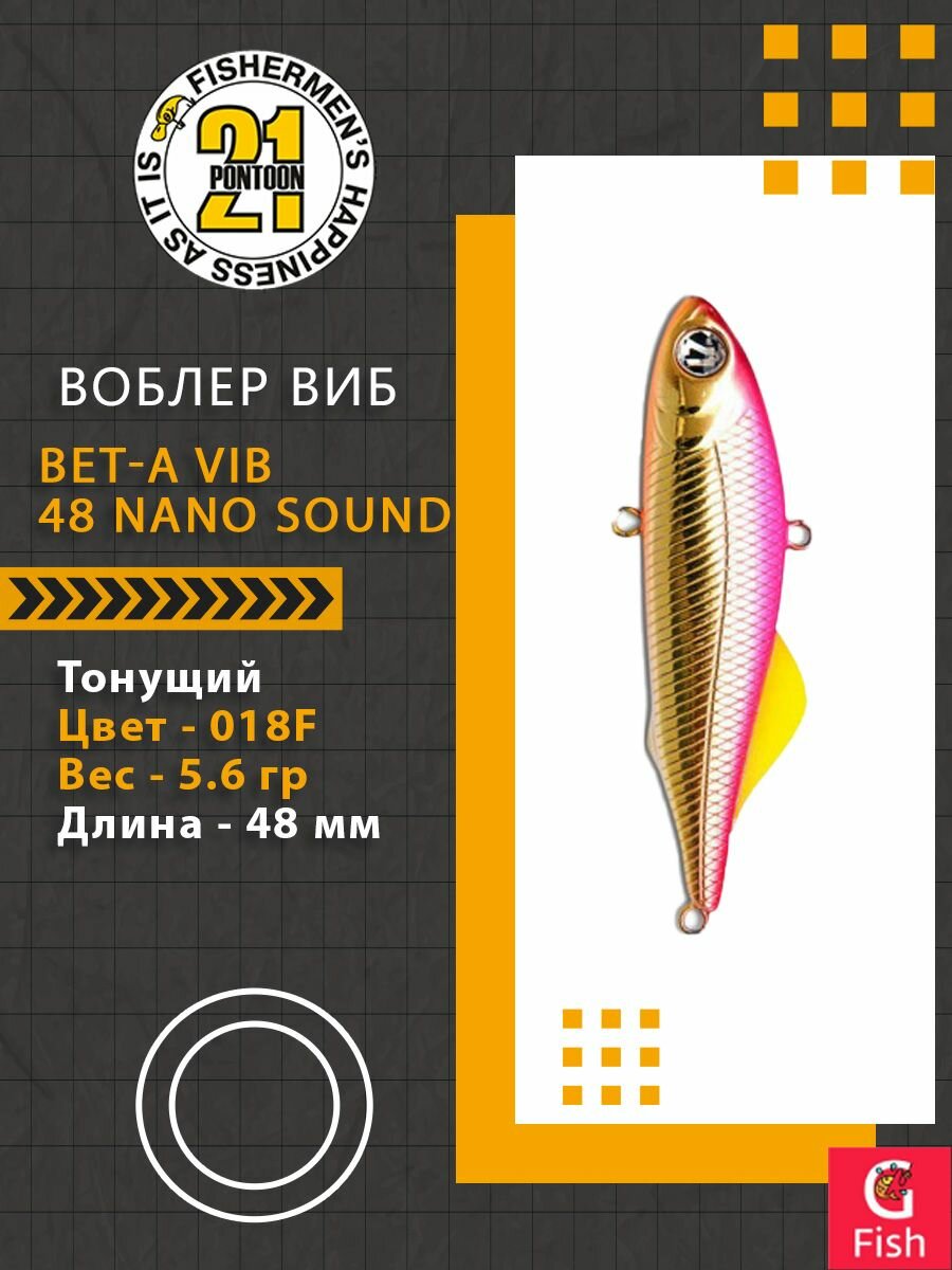 Воблер для рыбалки Pontoon21 Bet-A Vib 48 Nano Sound, 018F, 48мм, 5.6гр.