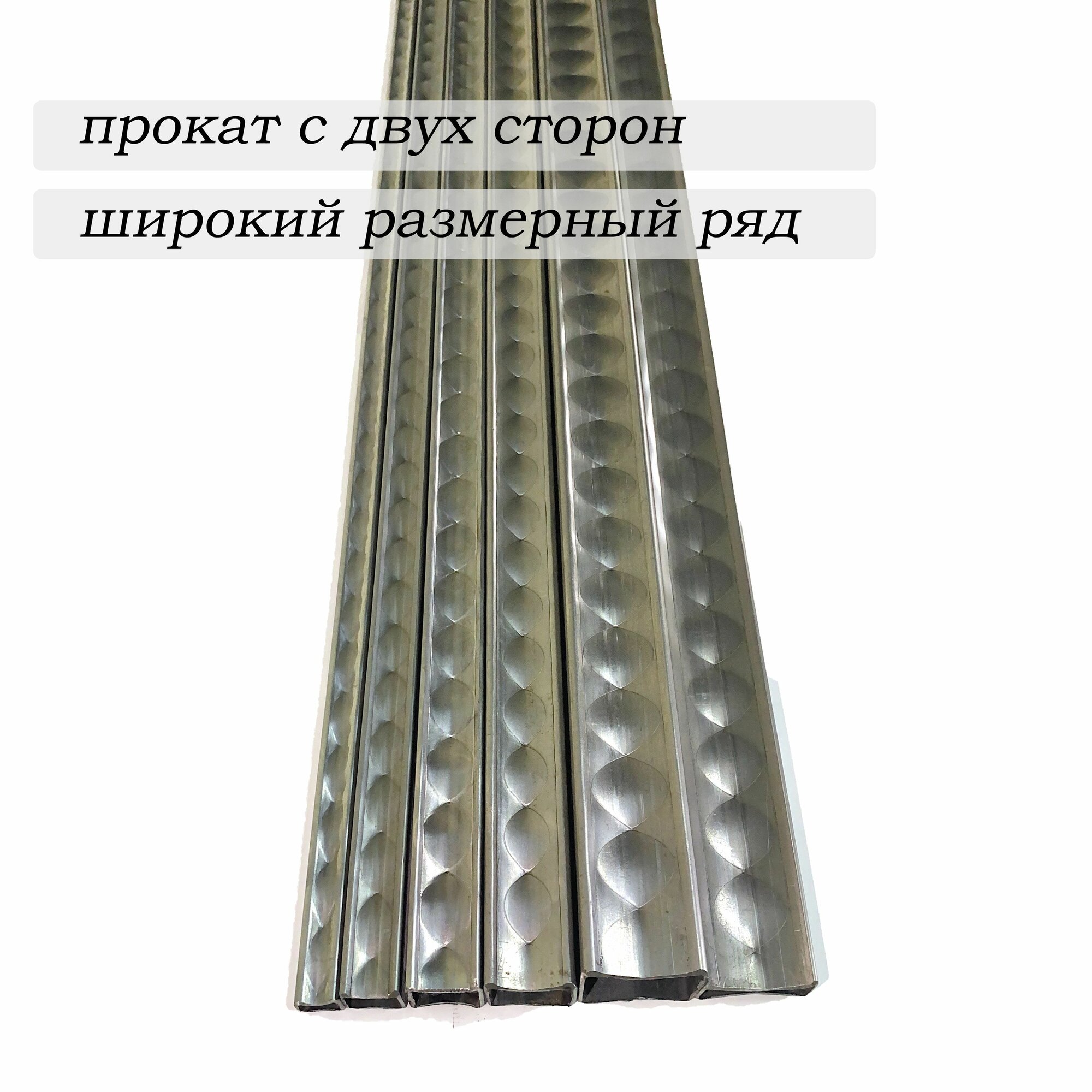 Профильная труба с прокатом "косичка" 20х20х1,5 1метр — фото 1