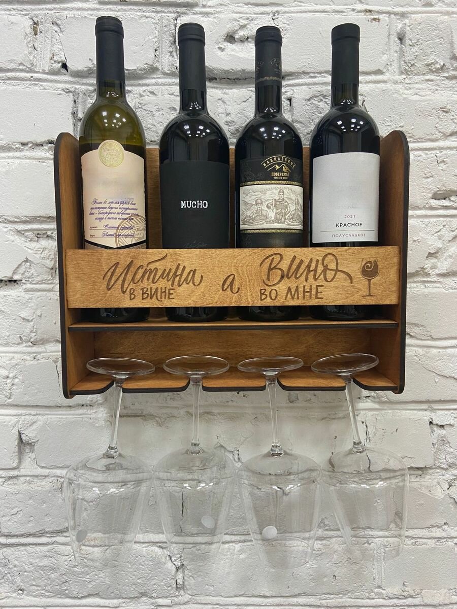 фото Полка для вина и бутылок