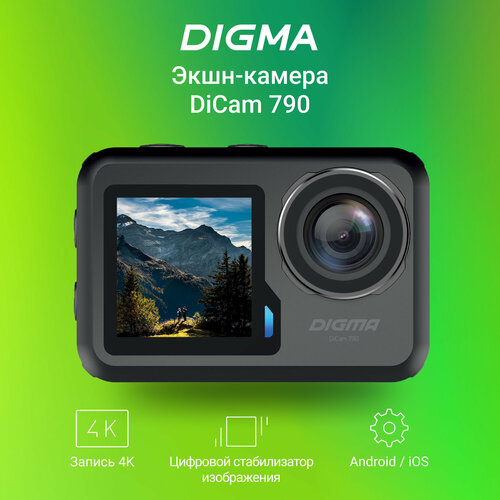 Экшн камера, экшен камера Digma DiCam 790 4K, WiFi — купить в интернет ...