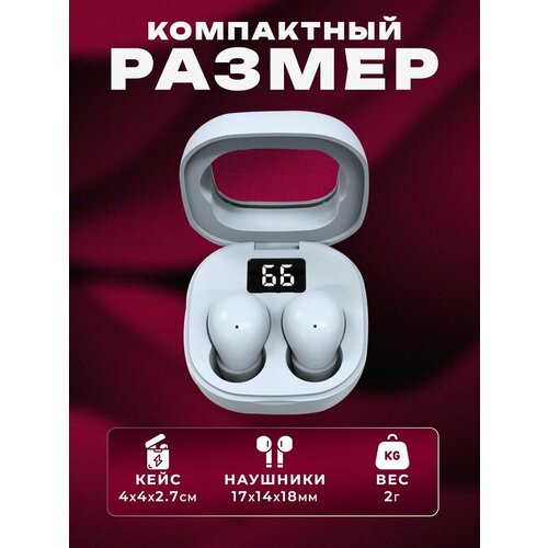 Микронаушники в кейсе наушники для сна невидимые маленькие беспроводные наушники шумоподавляющие 1850₽