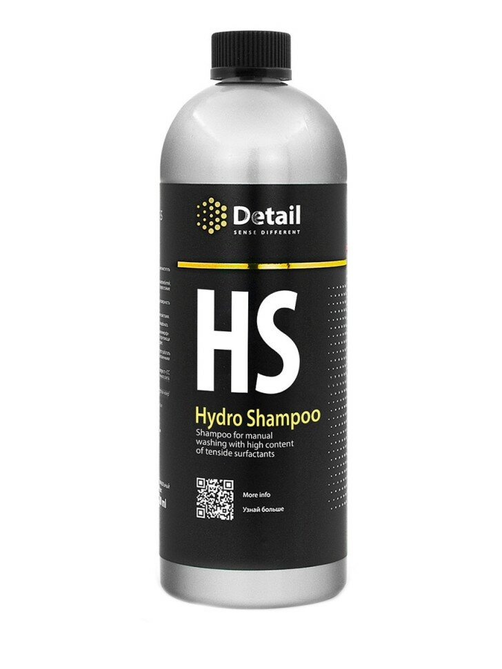 фото DETAIL "Hydro Shampoo" - шампунь для ручной мойки с гидрофильным эффектом вторая фаза 1л
