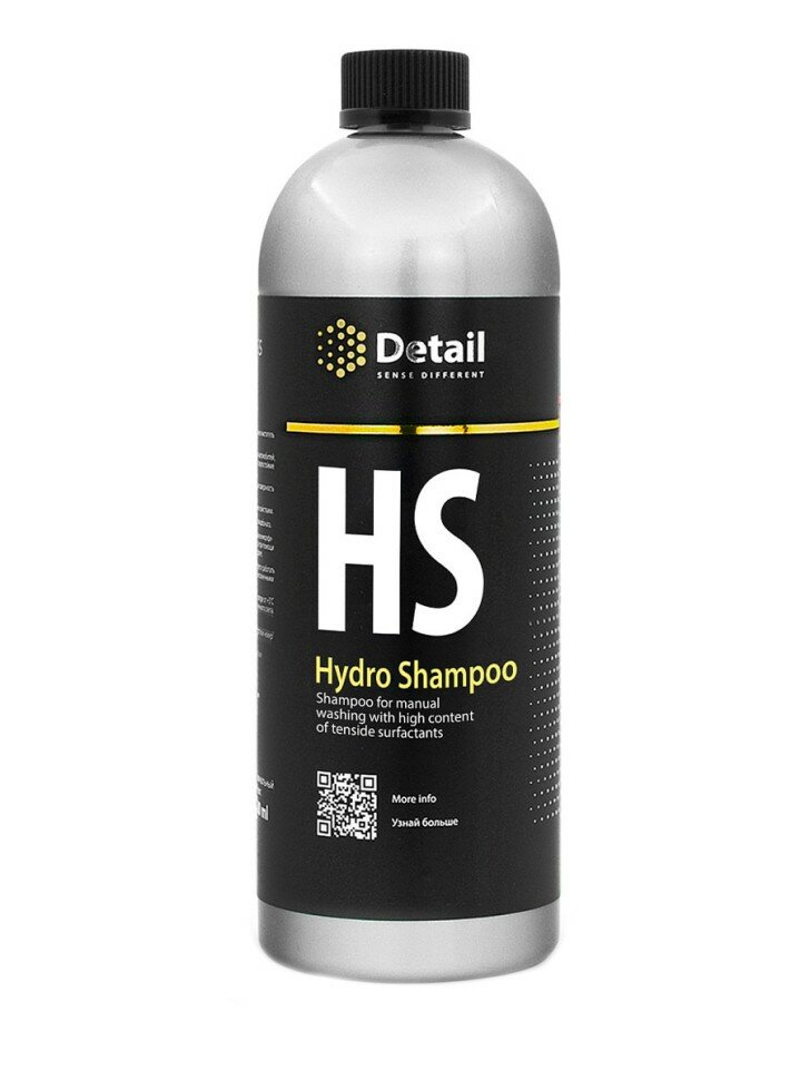 DETAIL "Hydro Shampoo" - шампунь для ручной мойки с гидрофильным эффектом вторая фаза 1л