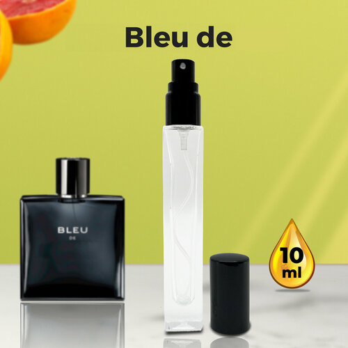 Bleu De - Духи мужские 10 мл + подарок 1 мл другого аромата
