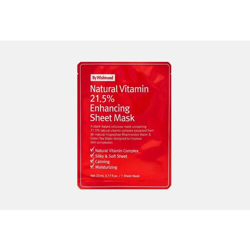 Маска для лица тканевая BY WISHTREND Natural Vitamin 21.5% Enhancing Sheet Mask маска для лица by wishtrend маска тканевая витаминная natural vitamin c 21 5% enhancing sheet mask