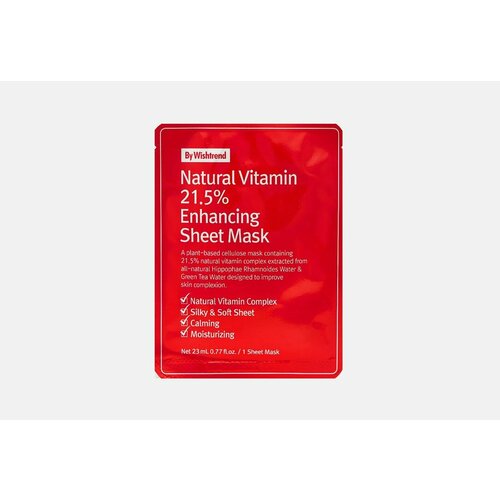 Маска для лица тканевая BY WISHTREND Natural Vitamin 215 Enhancing Sheet Mask 712₽