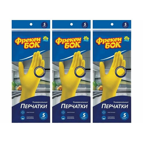 Перчатки универсальные Фрекен БОК для мытья посуды S 3 уп 1272₽