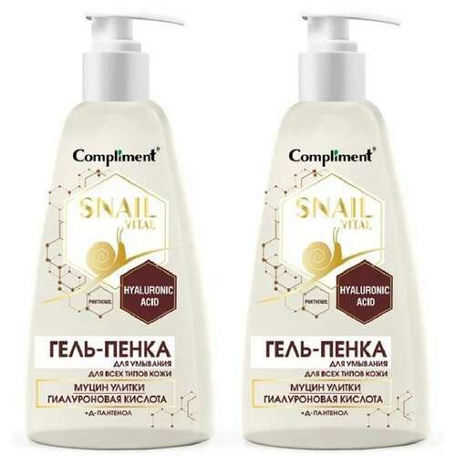 Гель-пенка для умывания Compliment Snail Vital, для всех типов кожи, с муцином улитки, 250 мл, 2 шт compliment гель пенка для умывания для всех типов кожи snail vital 250 мл