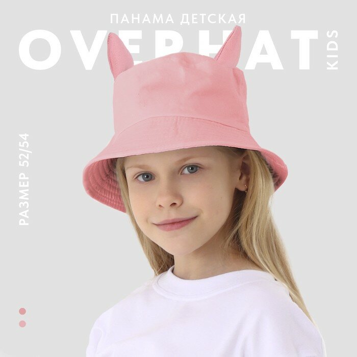 Панама детская для девочки «Мяу», с ушками, р-р 54, 10133326