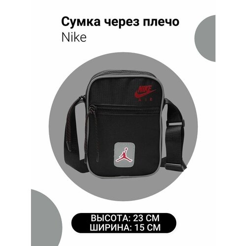 Сумка кросс-боди NIKE, черный