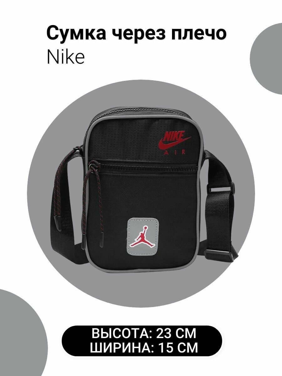 фото Сумка спортивная Nike через плечо / Барсетка Jordan