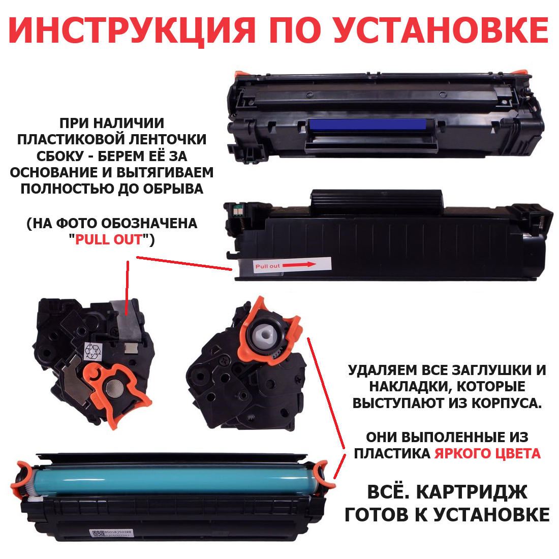 Картридж для Canon i-SENSYS LBP611Cn LBP612c LBP613Cdw MF631Cn MF633Cdw MF635Cx Cartridge 045H B Black черный (2.800 страниц) - UNITON