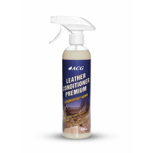 LEATHER CONDITIONER PREMIUM ACG 500 мл. Кондиционер для кожи, ароматизированный