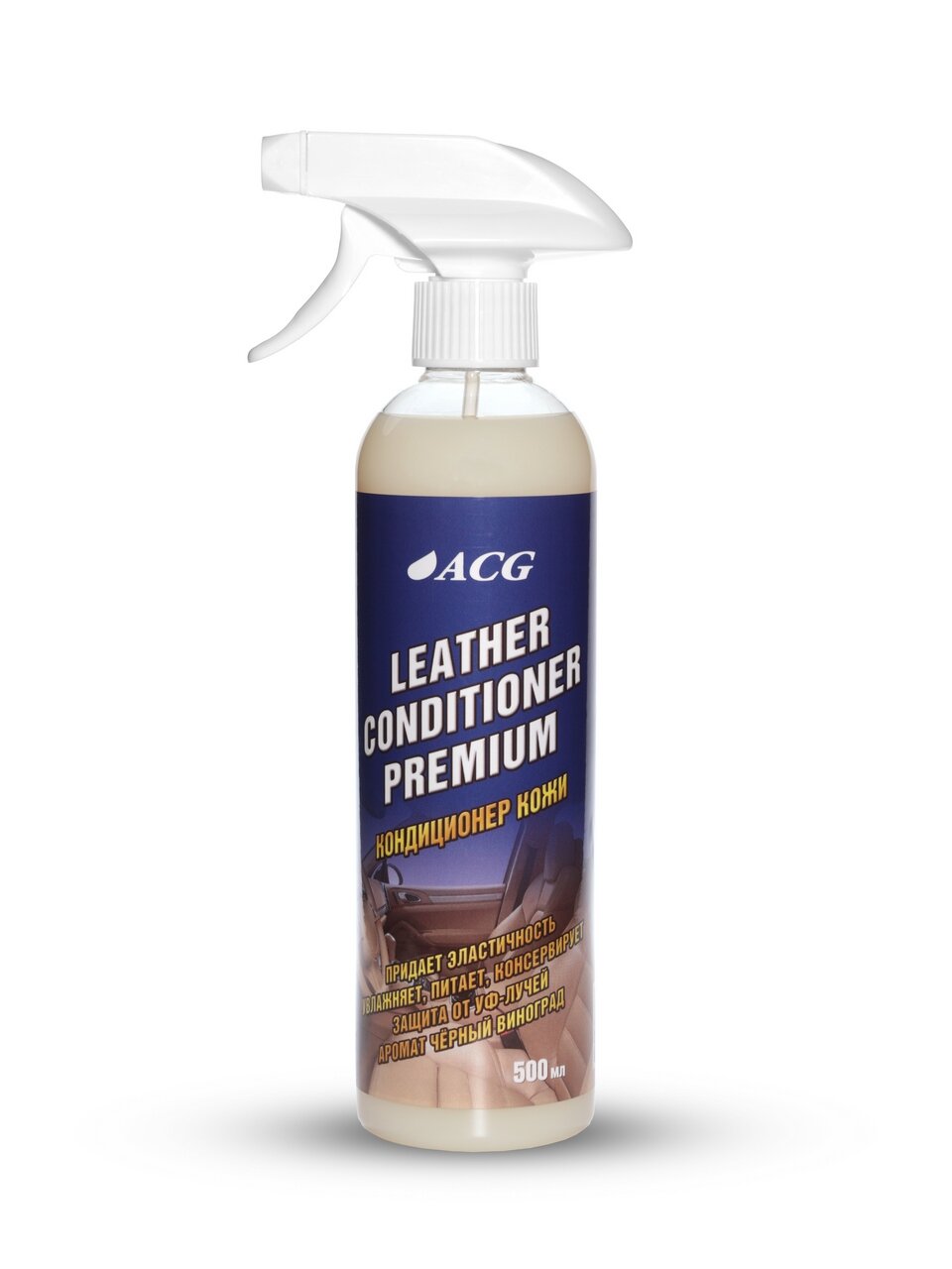 LEATHER CONDITIONER PREMIUM ACG 500 мл. Кондиционер для кожи ароматизированный