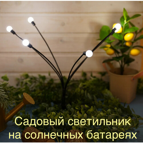 Светильник уличный на солнечной батарее Уличный фонарь Светильник для сада 700₽