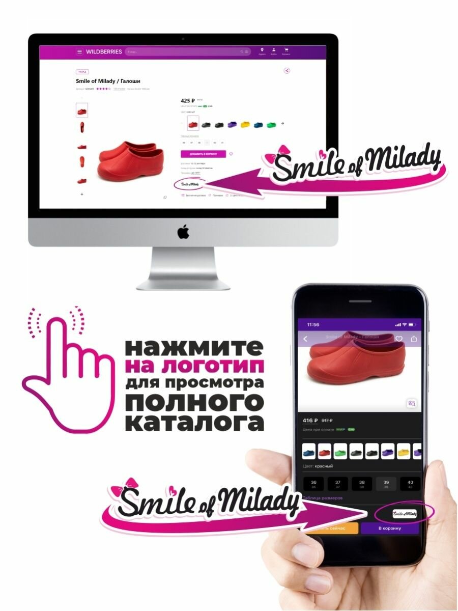 Сабо садовые Smile of Milady ЭВА 284-001-01 женские размер 39 цвет черный - фото №14