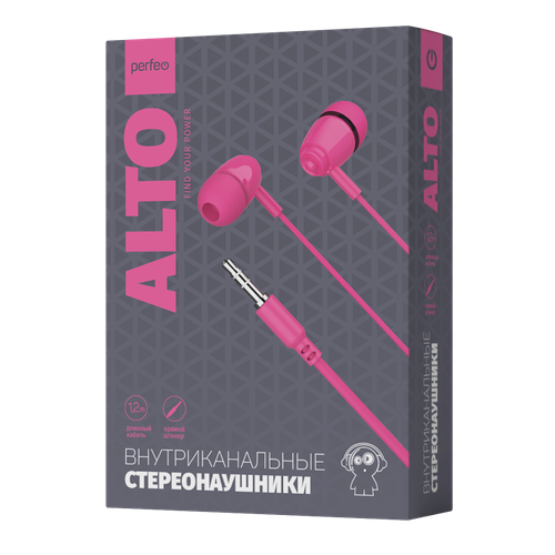 Наушники внутриканальные ALTO розовые коробка 3 штуки 354₽