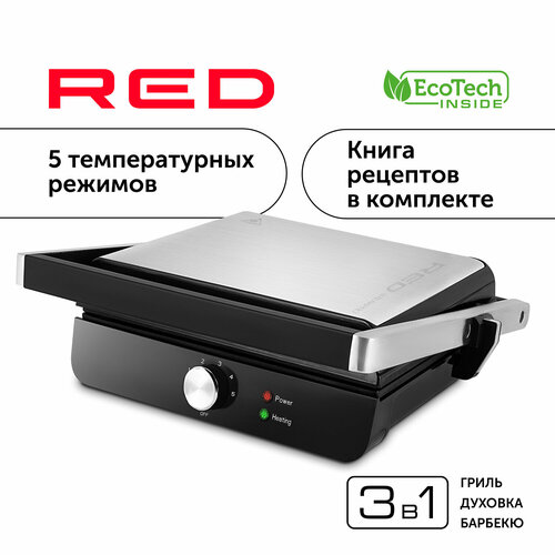 Гриль RED solution SteakPRO RGM-M815 499900₽