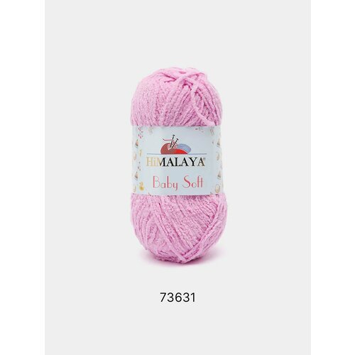 Пряжа плюшевая Himalaya Baby Soft, Цвет Сиреневый