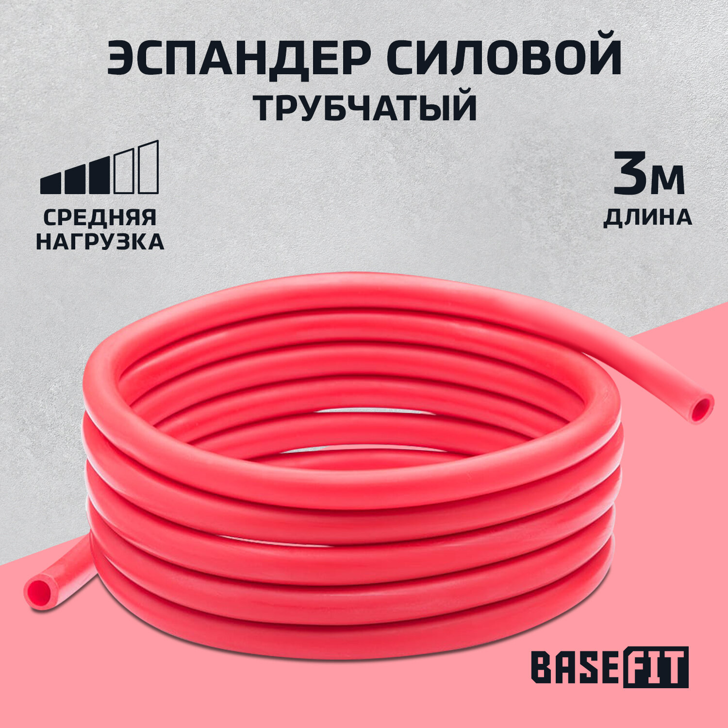 Эспандер силовой BASEFIT ES-609 7-9 кг, TPR, 12 х 8 х 3000 мм, красный