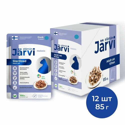 Jarvi пауч для стерилизованных кошек, со вкусом Утка, упаковка 12шт х 85 г