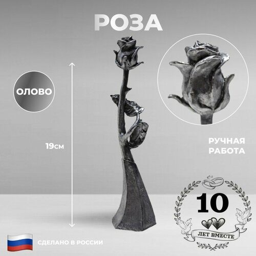 Ниена Статуэтка 