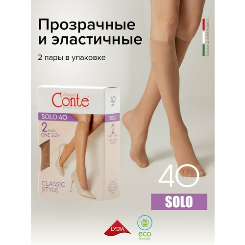 фото Гольфы conte, комплект, 40 den, 2 пары, размер 23-25, natural