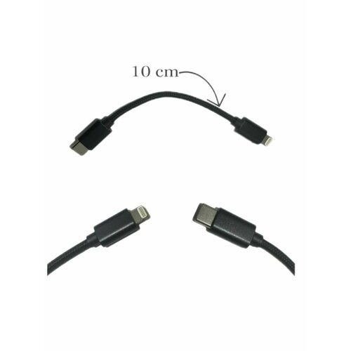 Кабель FiiO LT-LT1