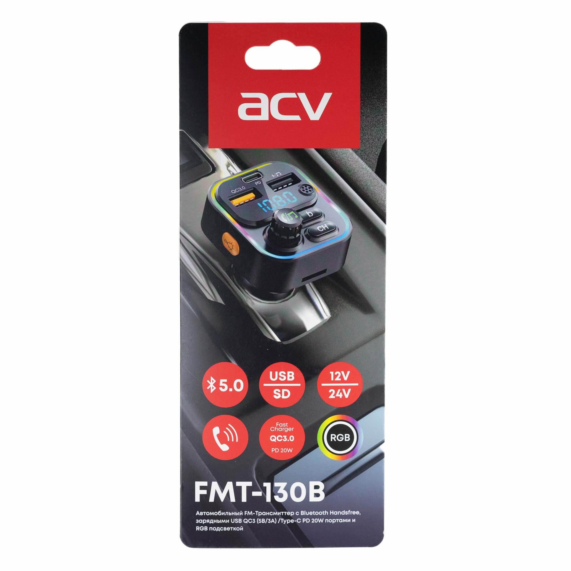 FM-трансмиттер ACV (FMT-130B) ЖК диспл/USB /Bluetooth