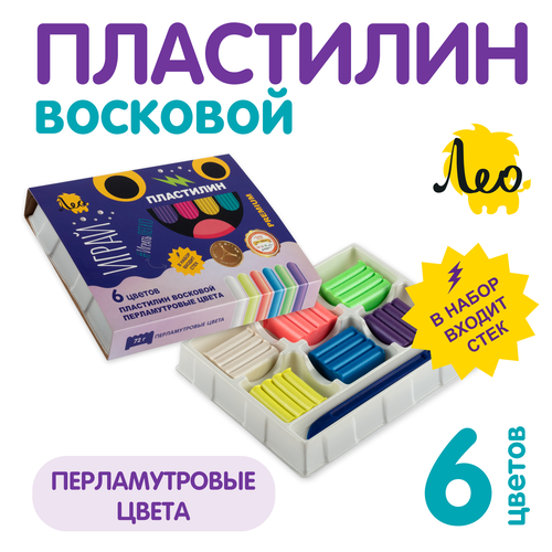 Пластилин восковой. Перламутровые цвета Лео Играй LPMCR-0106 72 г ( в картонной упаковке ) 6 цветов