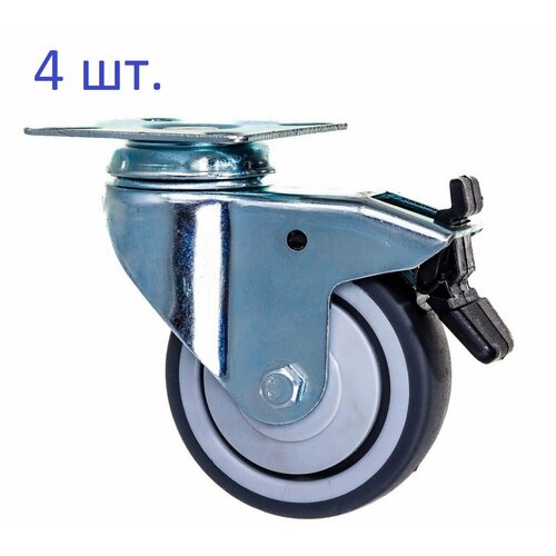 Колесо поворотное на площадке с тормозом D=100 мм, серая резина, 4 шт.