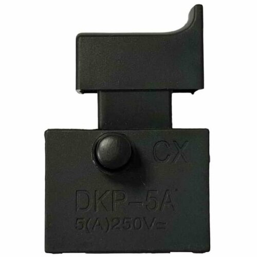 Выключатель DKP-5A (171) с фиксатором 5A, 250V для электроинструмента выключатель бочонок мылый dkp 5a 163a без фиксатора 5a 250v для электроинструмента