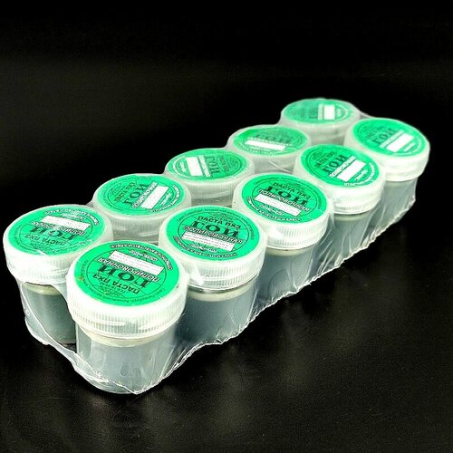 10шт/лот Паста ГОИ полировочная тонкая №2, 30г ПХЗ