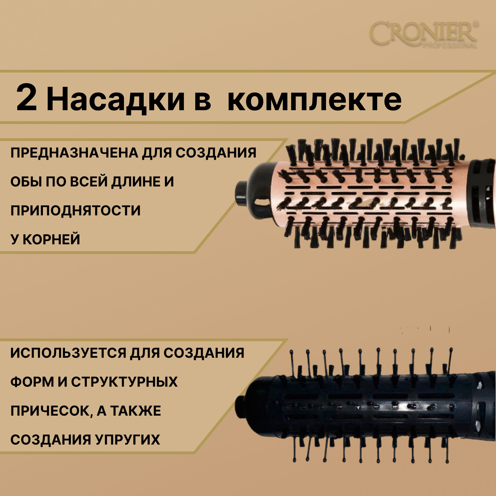 Фен - Щетка для волос профессиональная вращающаяся 1200Вт в комплекте 2 насадок - фотография № 6