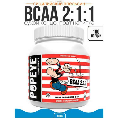 BCAA 2:1:1 POPEYE Supplements Сицилийский апельсин 500гр аминокислоты bcaa 300гр натуральный