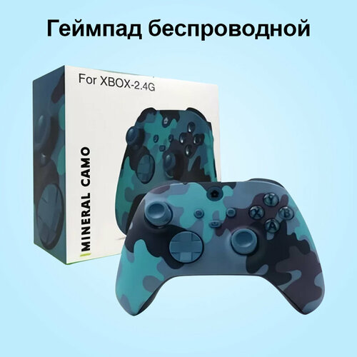 Геймпад беспроводной Microsoft для Xbox One/Series X|S геймпад microsoft беспроводной series s x xbox one s x design lab голубой 4 ревизия беспроводной адаптер ресивер для пк