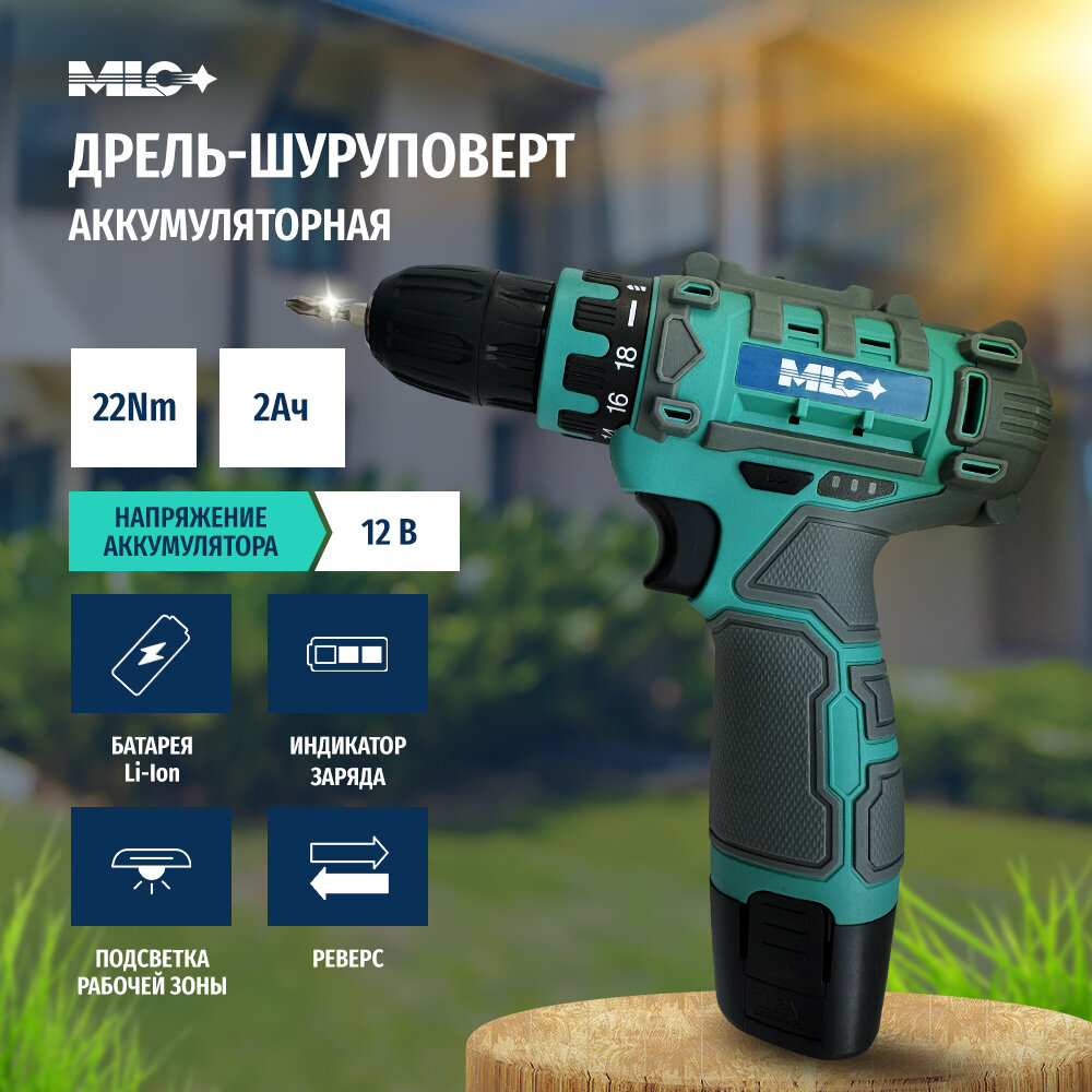 фото Дрель-шуруповерт MLC аккумуляторная 12V