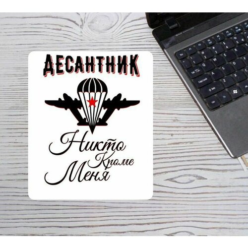 Коврик для мыши вертикальный ВДВ 22 450₽