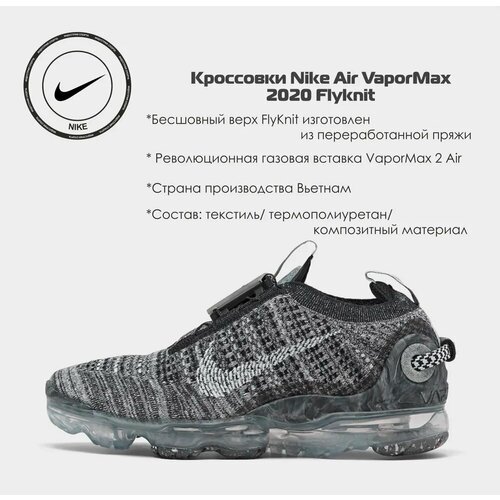 Кроссовки NIKE, размер 8 US, серый