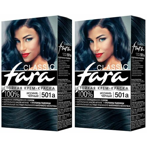 fara classic краска для волос тон 501а иссиня чёрный Fara Крем-краска для волос Classic, тон 501а иссиня-черный, стойкая, 115 г, 2 шт