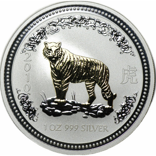 Монета 1 доллар 2007 Год тигра 2010 Лунар позолота Австралия клуб нумизмат монета доллар австралии 2007 года серебро кукабара