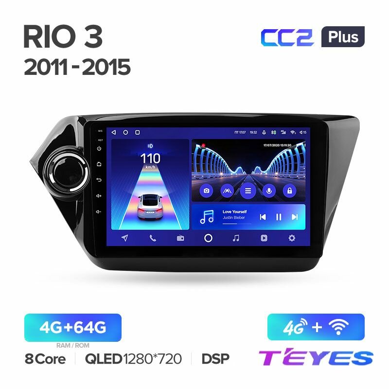 Магнитола Kia Rio 3 2011-2017 Teyes CC2+ 4/64GB, штатная магнитола, 8-ми ядерный процессор, QLED экран, DSP, 4G, Wi-Fi, 2 DIN