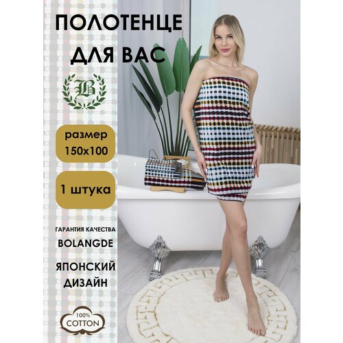 Полотенце банное 100х150