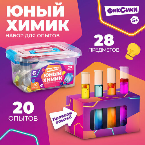 Фиксики Набор для опытов Юный химик 20 опытов 1290₽